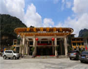 ��������ɽ�P�����H�Ƶ�