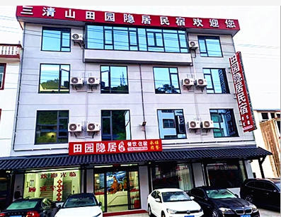 ����������ɽ��@�[������