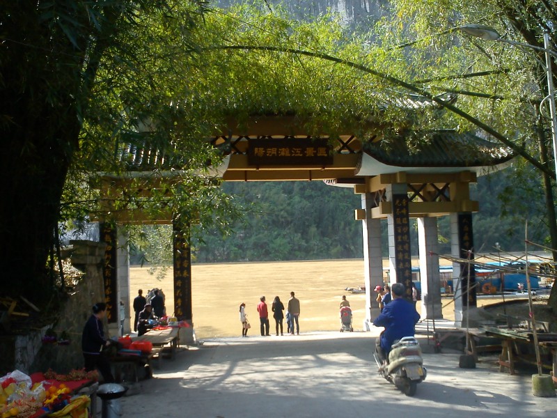 �(y��ng)˷�콭���^(q��)���A��