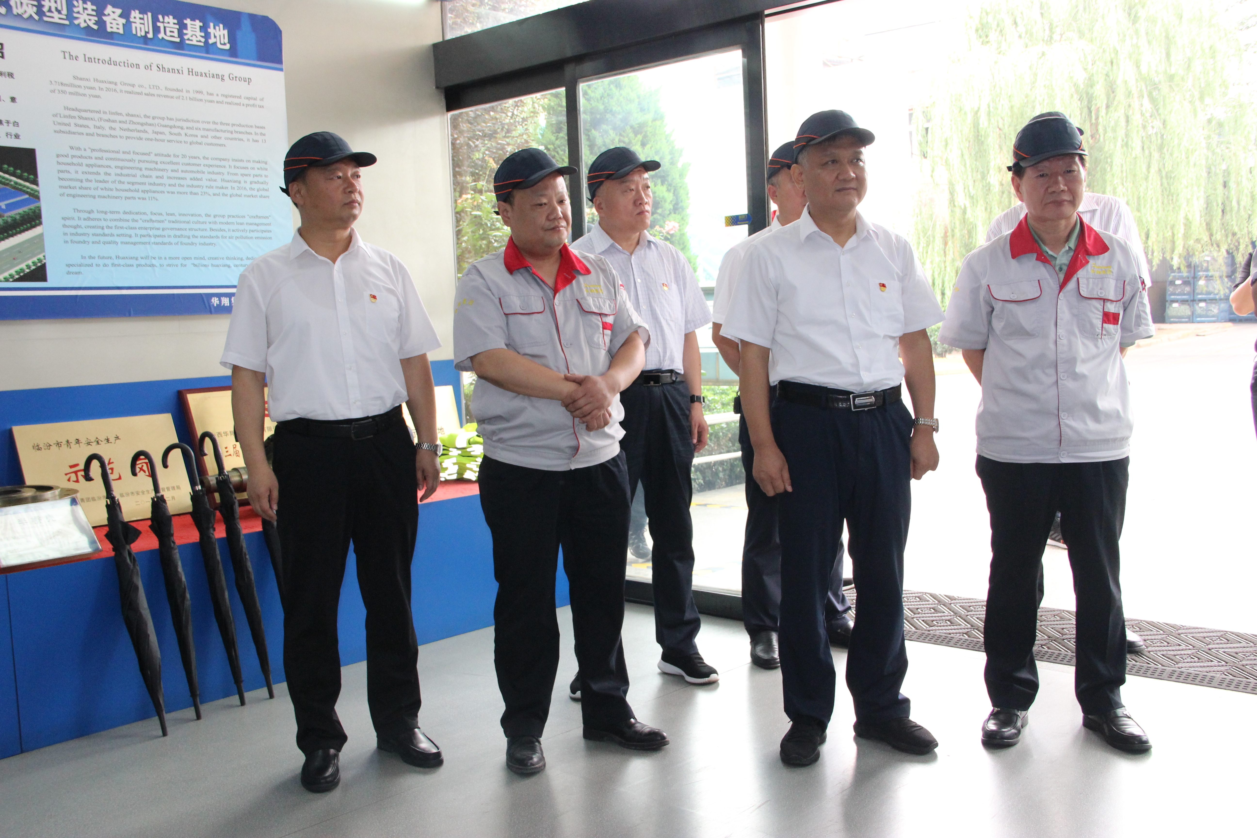 洪洞縣委副書(shū)記、縣長(zhǎng)楊建軍蒞臨我司調(diào)研黨建工作