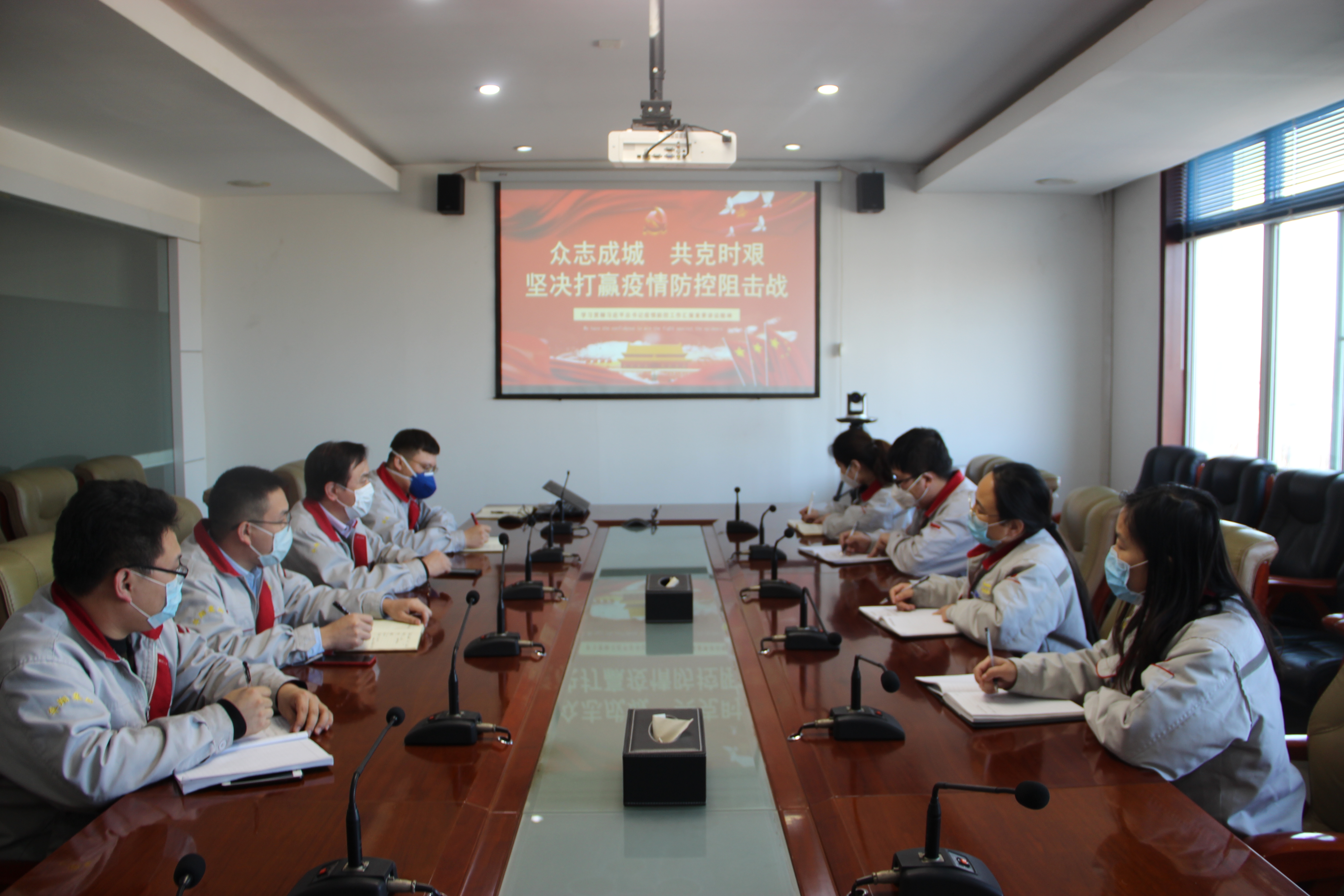 落實(shí)總裁疫情防控指示，監(jiān)察中心在行動(dòng)！