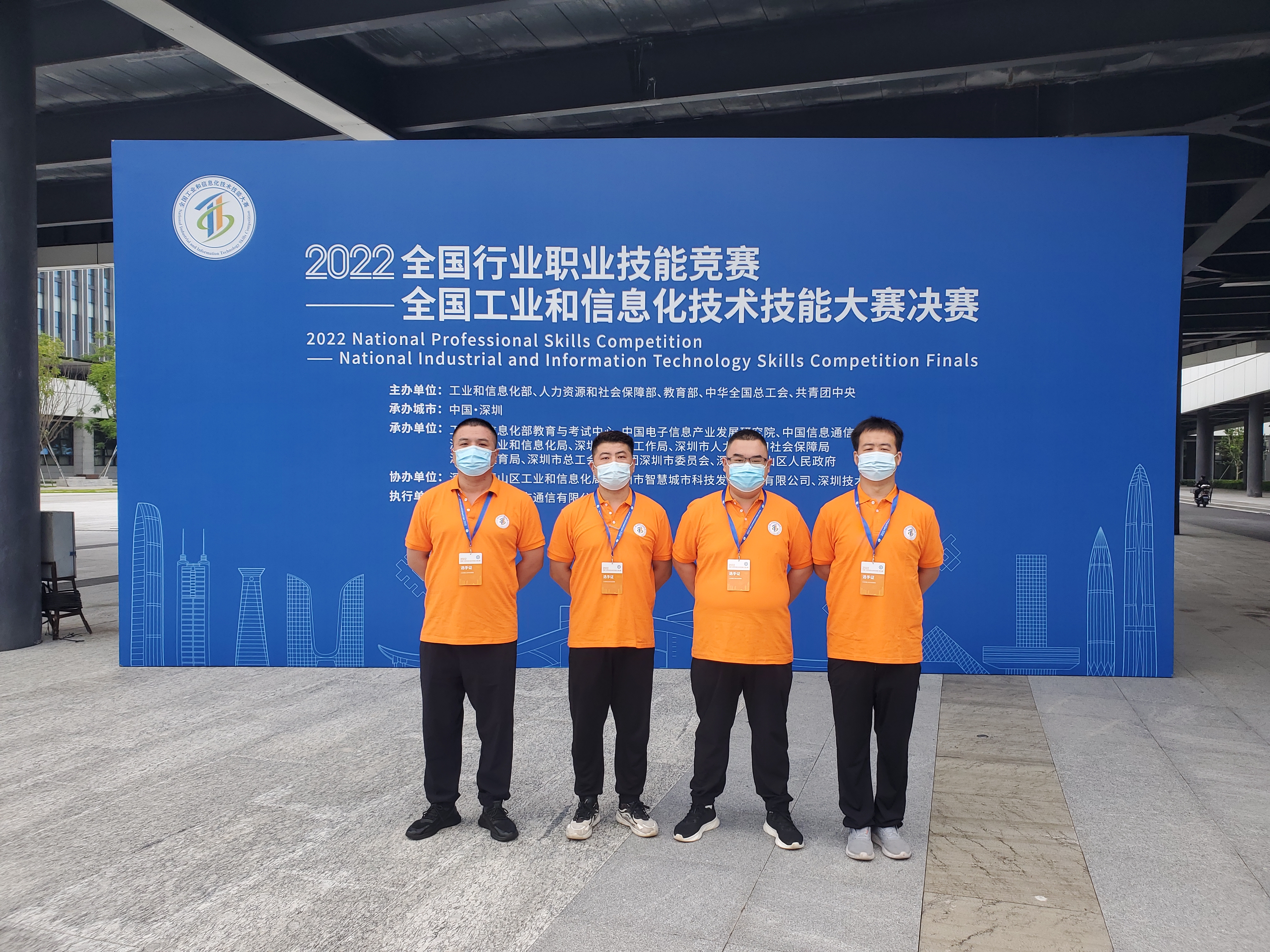 “大國(guó)工匠”，鵬城對(duì)決——華翔集團(tuán)4名職工代表山西省參加全國(guó)工業(yè)和信息化技術(shù)技能大賽決賽