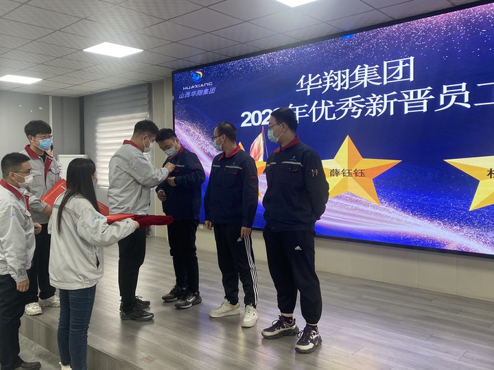 精益賦能 人才強企——華翔集團(tuán)舉行2022年大學(xué)生員工轉(zhuǎn)正答辯會