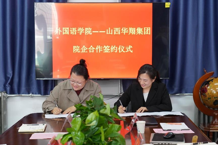 院企合作謀發(fā)展，深度融合創(chuàng)未來